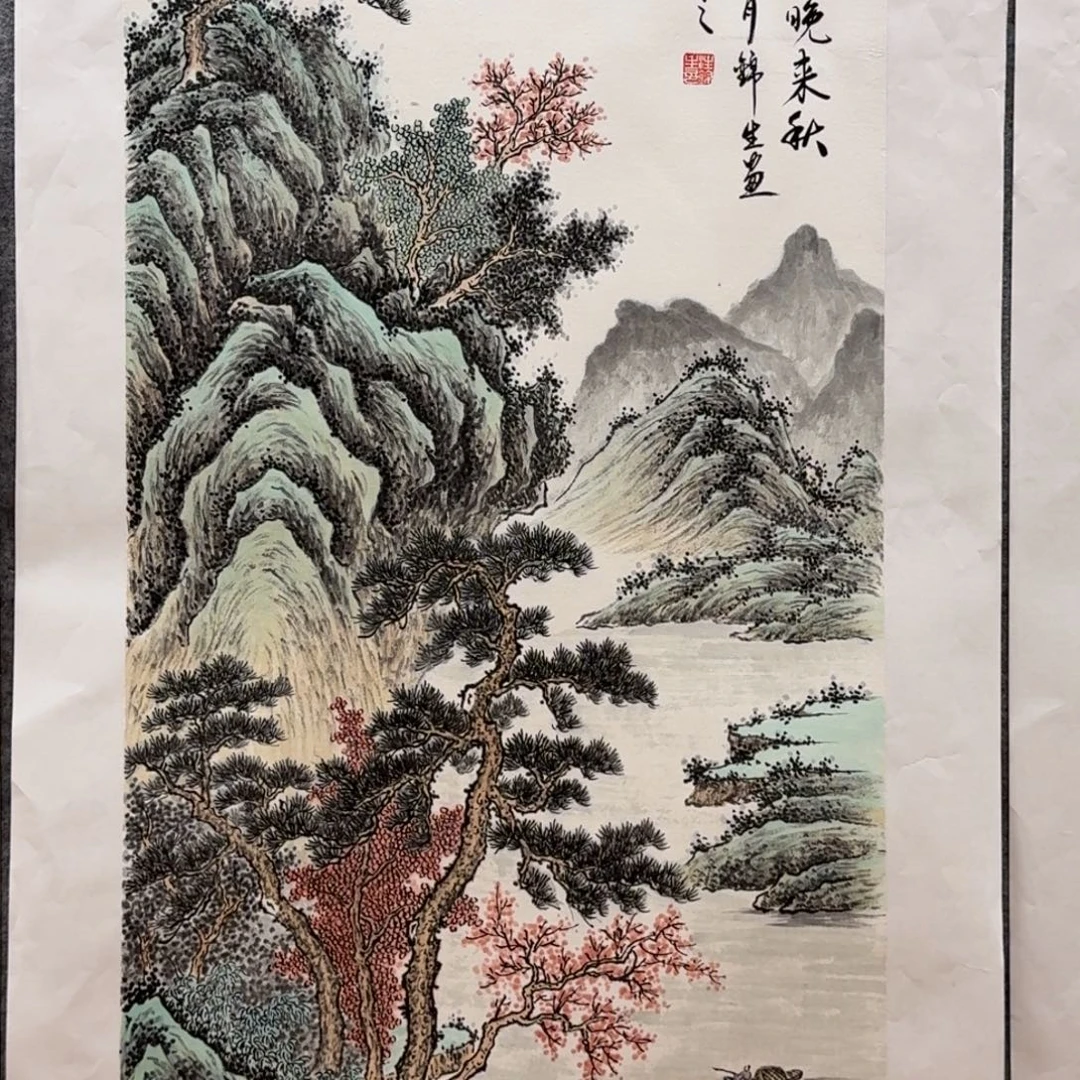 国画三尺作品汪锦生