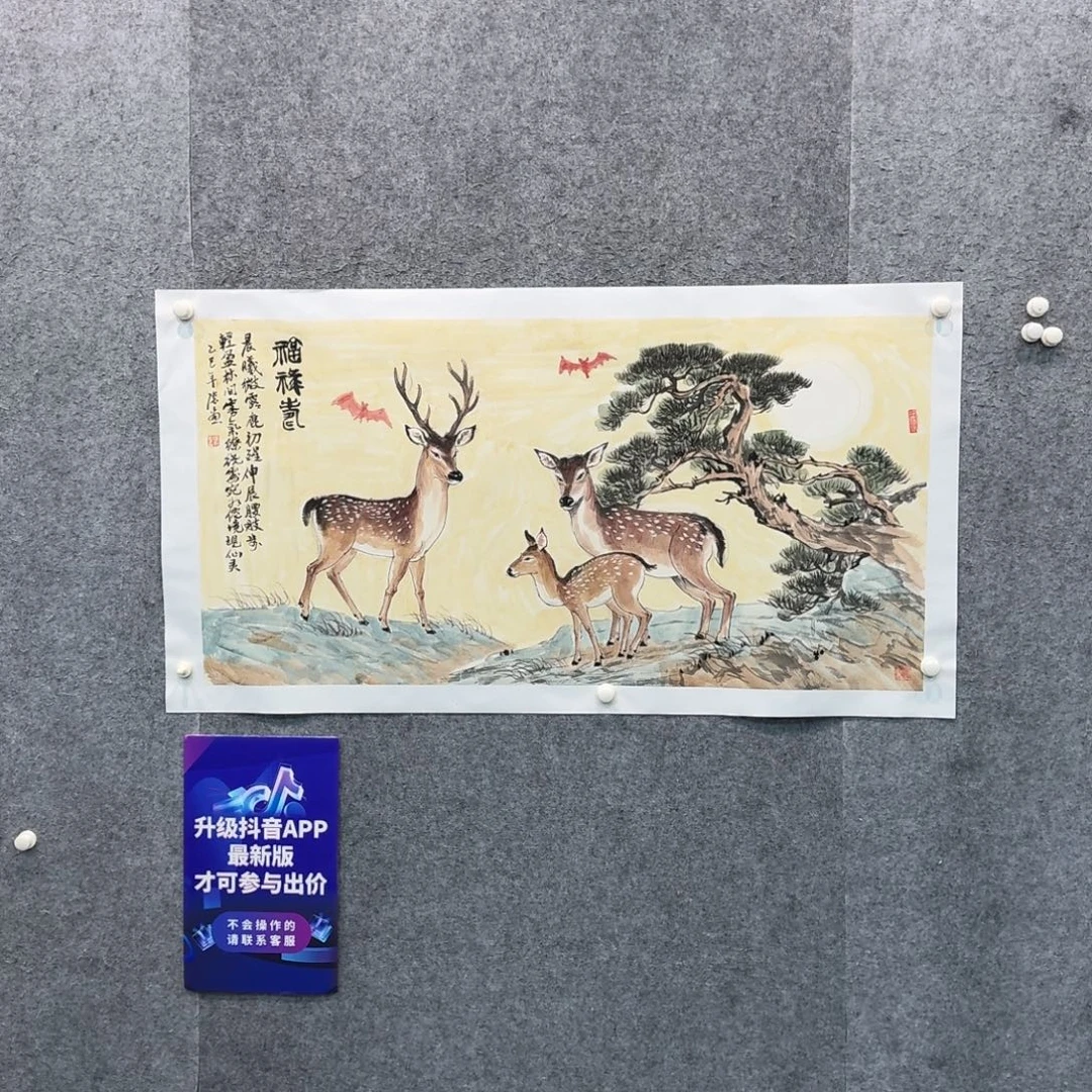国画国画作品ZH老师