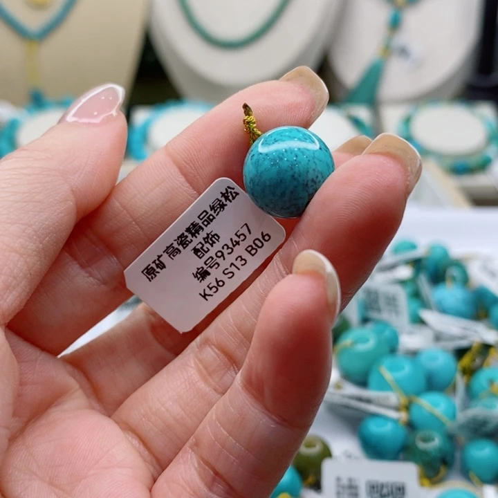 绿松石未镶嵌珠宝奇石