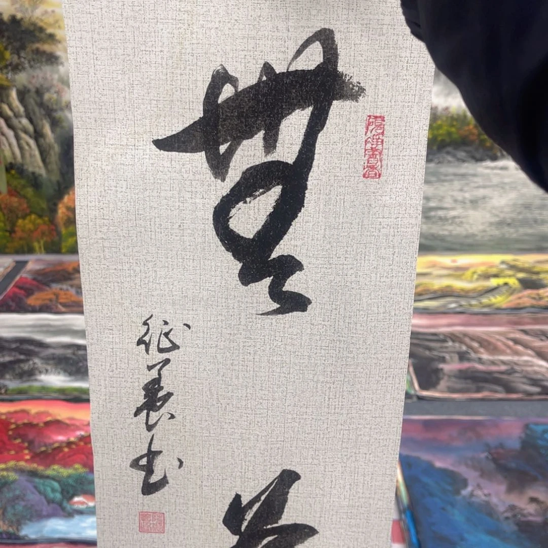 国画画家作品欣赏作品