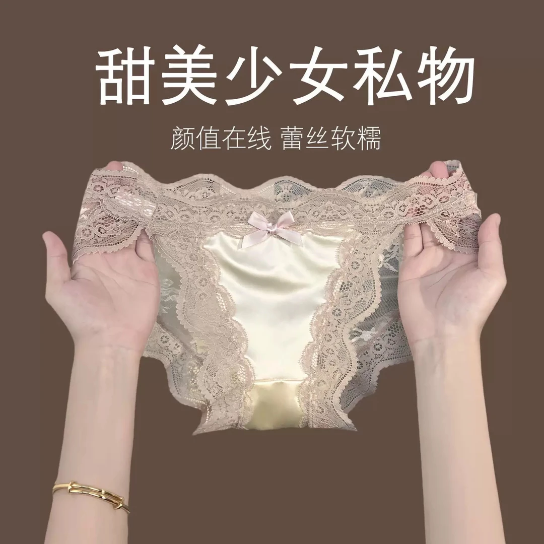 纯欲蕾丝内裤女内衣薄款性感蝴蝶结缎面透气少女高开叉低腰三角裤