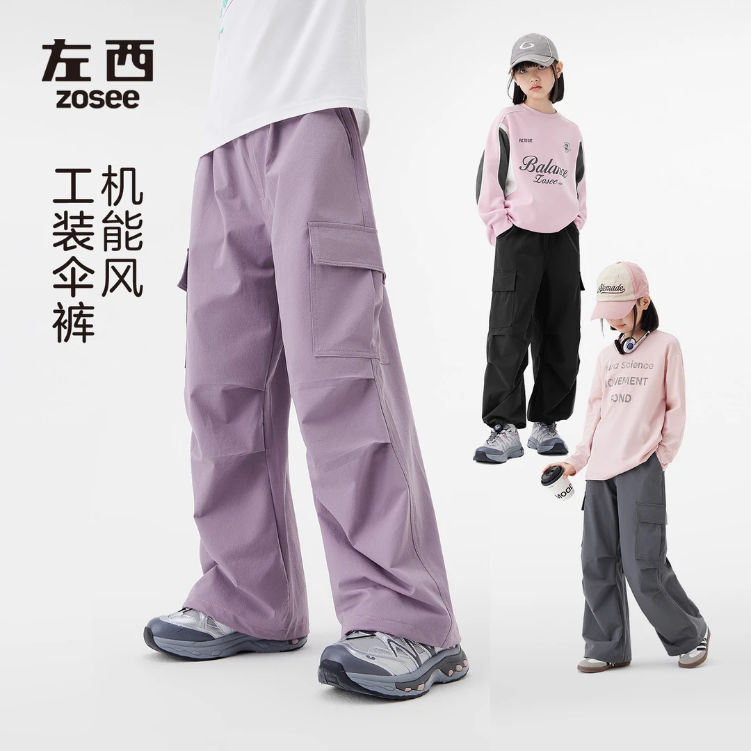 【方程式】左西女童裤子秋装儿童大口袋工装裤春秋款女孩户外伞兵裤