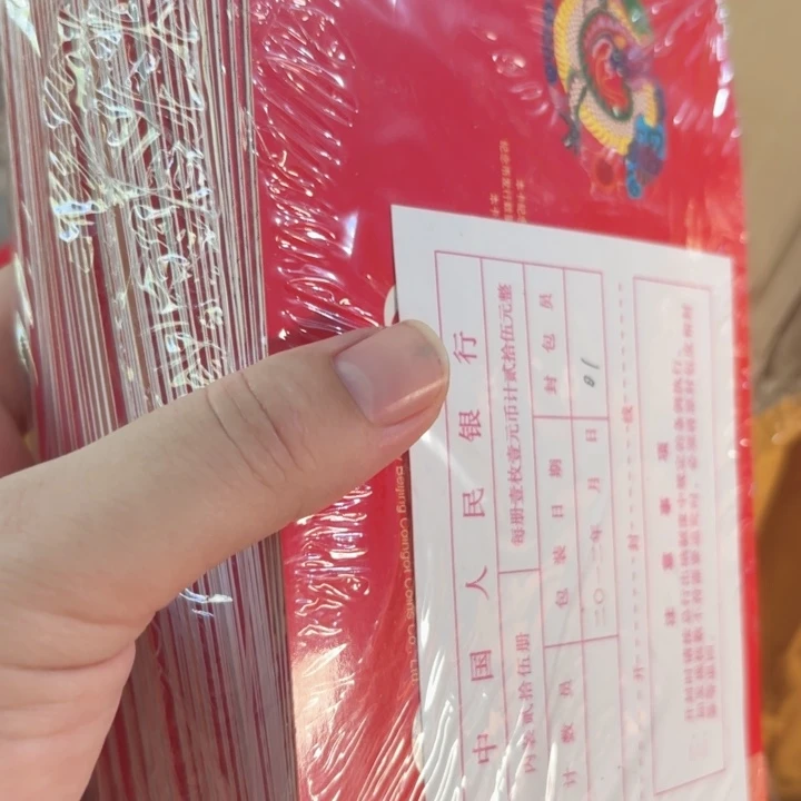 其他普通金属1包25本，一轮龙卡册