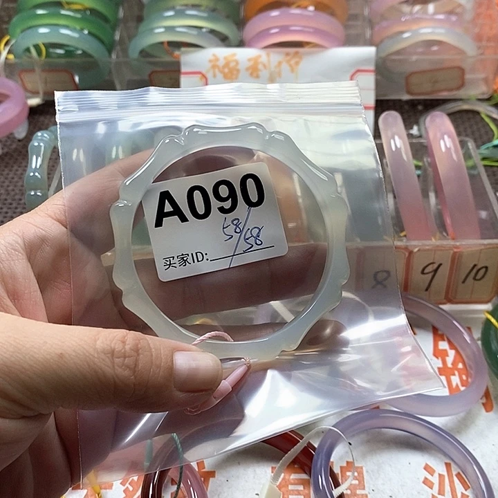 玛瑙/玉髓未镶嵌手镯