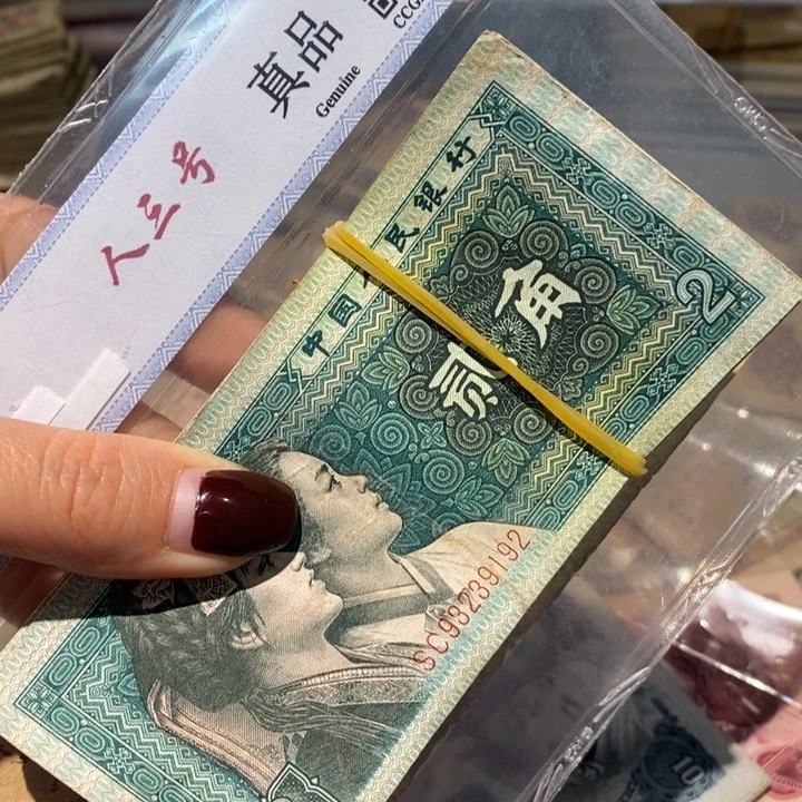 闪购链接888888888888100