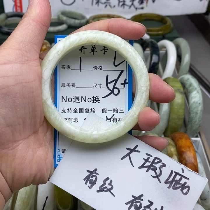 蛇纹石玉未镶嵌手镯