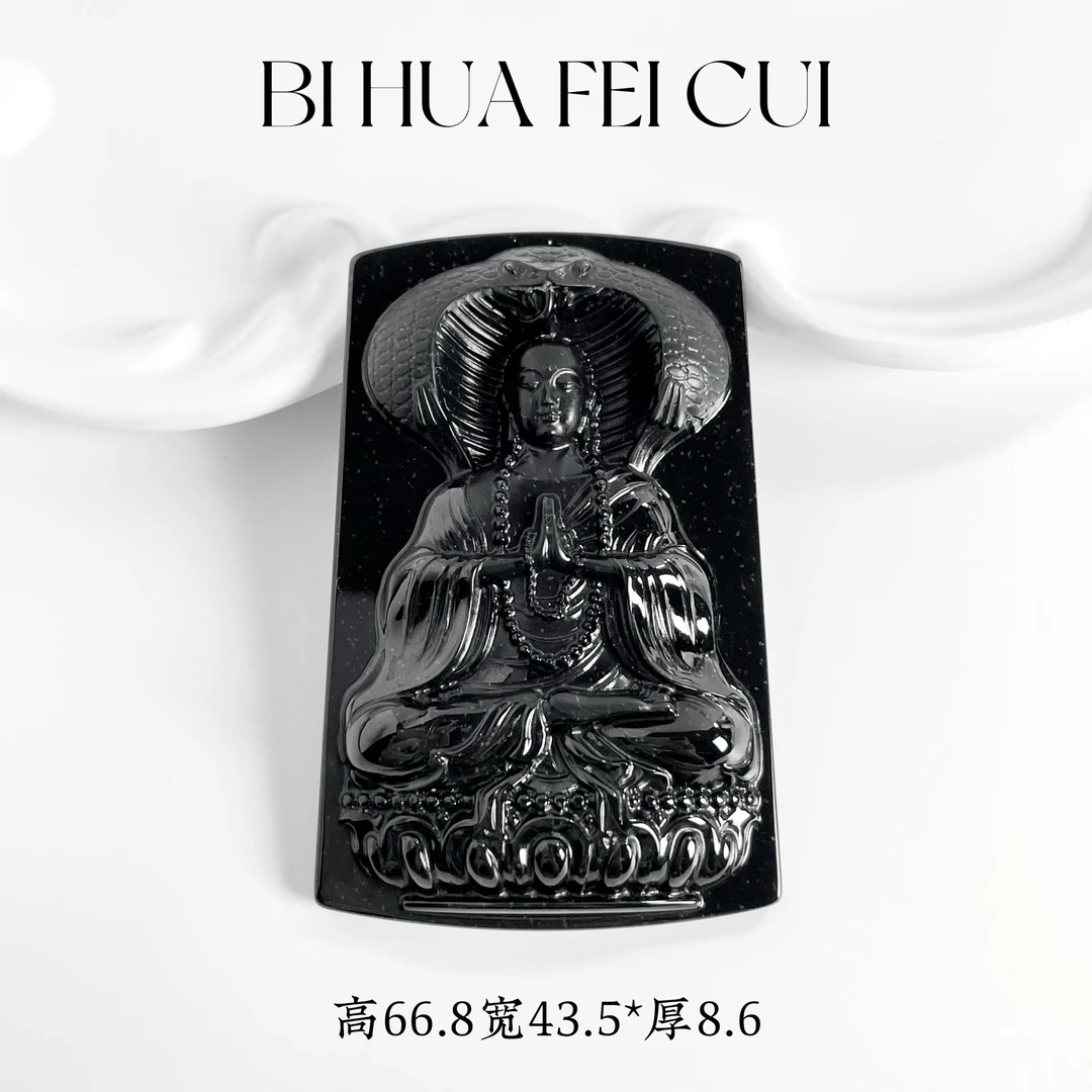 碧华翡翠 天然缅料墨翠 龙树菩萨吊坠智慧慈悲十级黑半透送绳子
