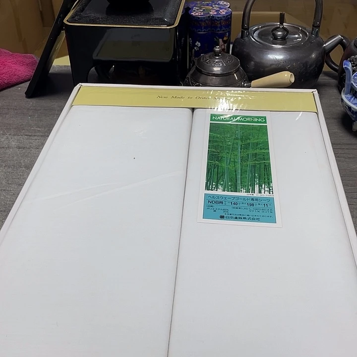 其他58包邮默认瑕疵不退不换