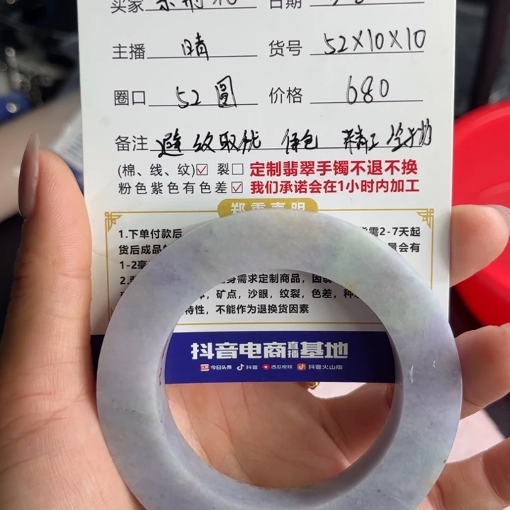 定制翡翠翡翠手镯未镶嵌紫*花