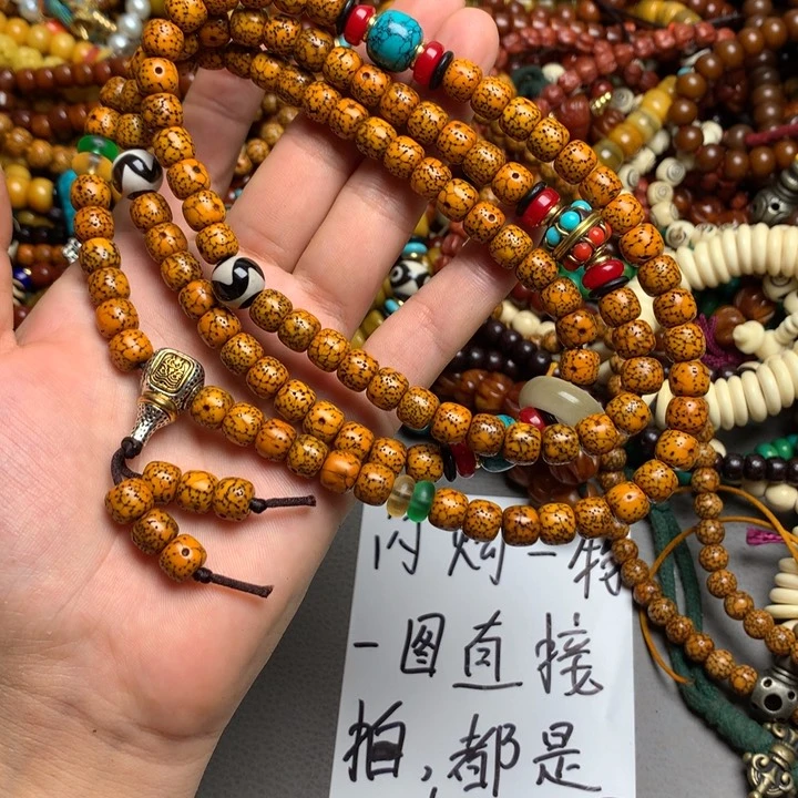 藏地密码藏饰品串