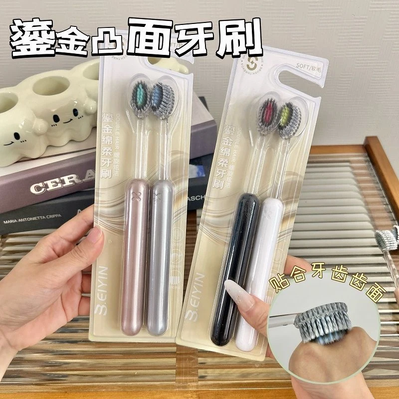 爆款牙刷软毛家用成人高档山型凸面螺旋刷丝情侣家庭装男士专用