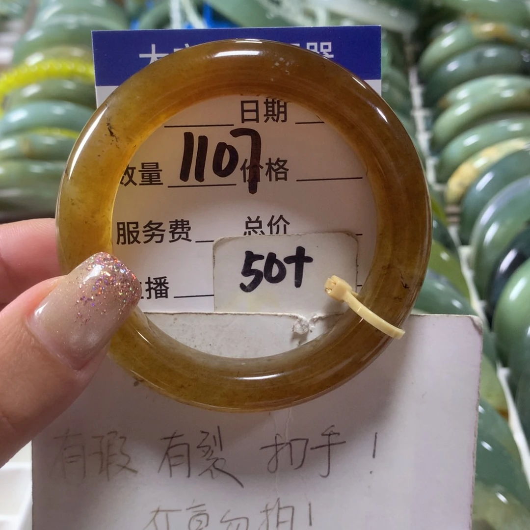 蛇纹石玉未镶嵌手镯1107