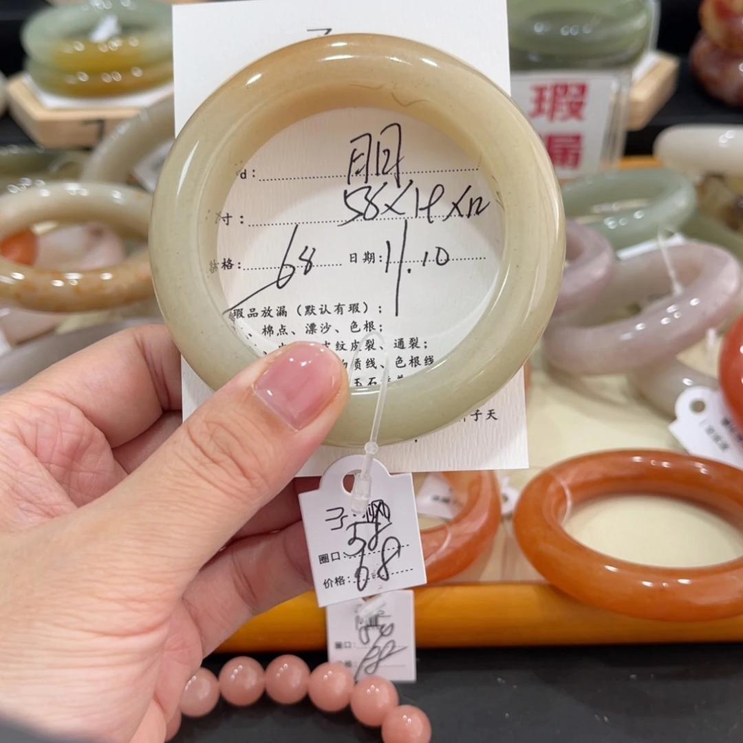 未镶嵌手镯石英质玉月*酱