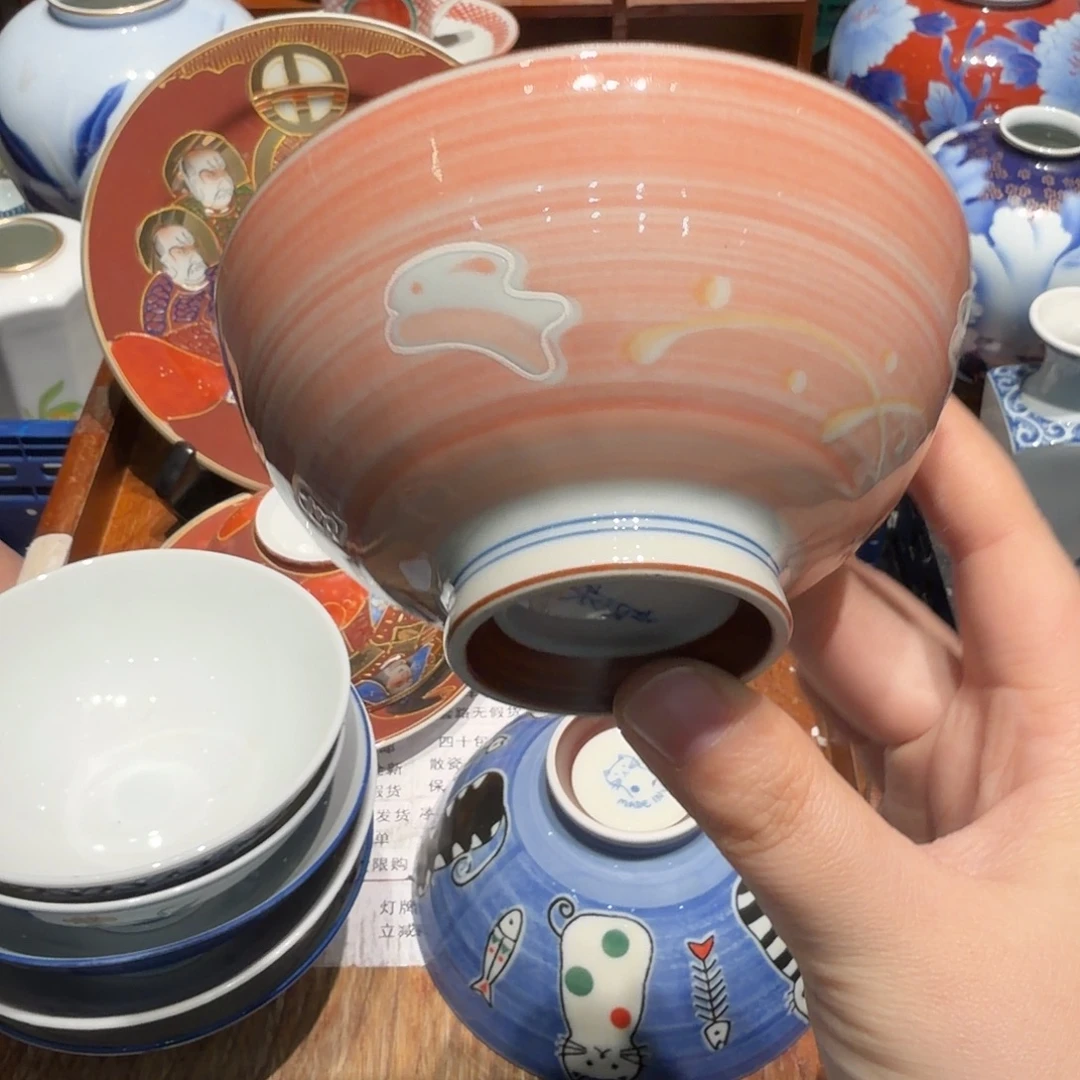 瓷片四十包邮 非全新