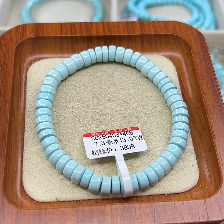 未镶嵌绿松石手链
