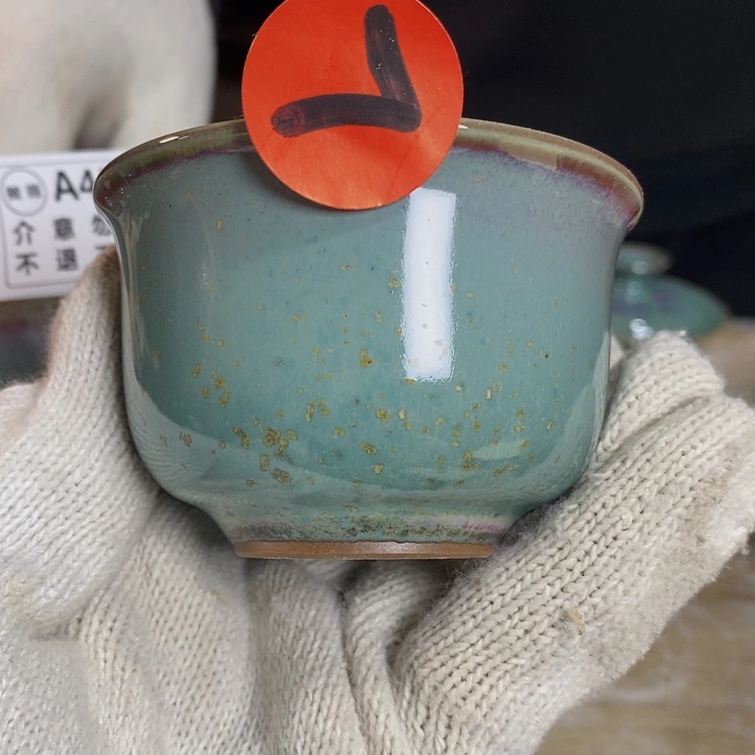 神后钧瓷手工……茶器
