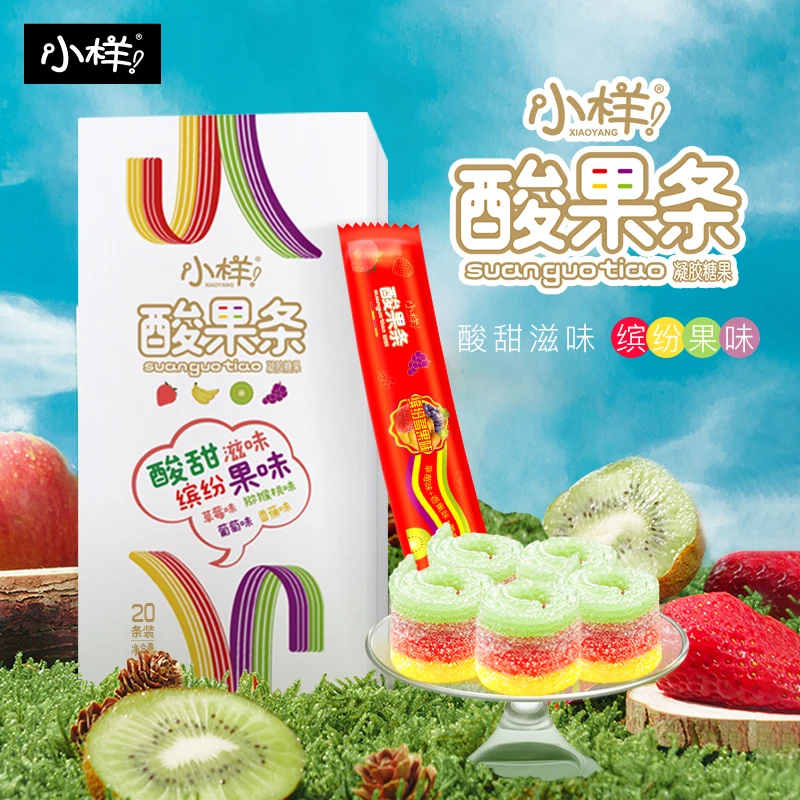 小样 酸果条210g盒/20条装果汁软糖橡皮糖童年多种水果味年货零食