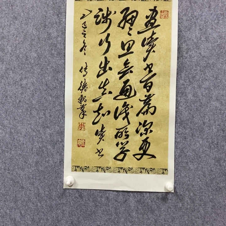 书法999999999999999999