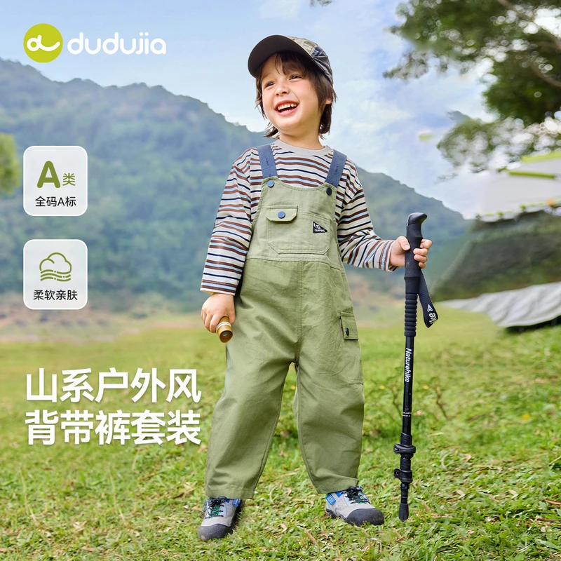 【露营风】嘟嘟家儿童背带裤套装春季新款男童户外两件套春装童装