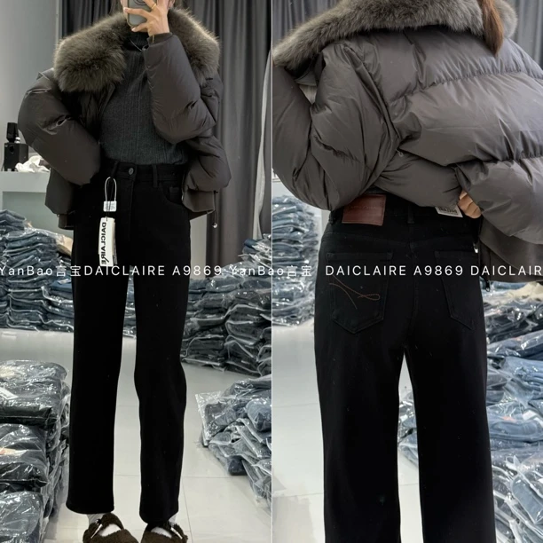 代嘉儿｜冬季特绒｜A9869四面弹加绒法棍裤高腰九分直筒牛仔裤