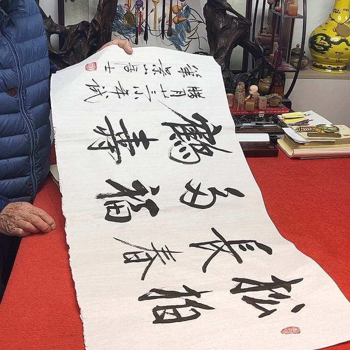 国画郝*在这一刻我也很喜欢