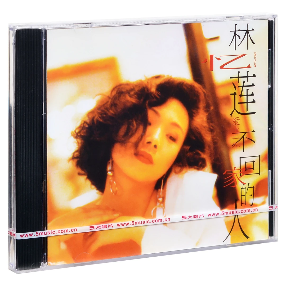 正版唱片 林忆莲 专辑 爱上一个不回家的人 CD+歌词本 经典五大