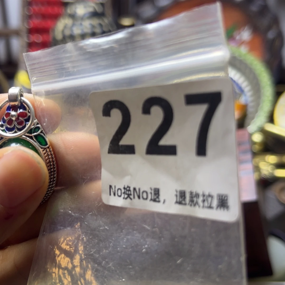 肴***肴祝恭喜发财心想事成227