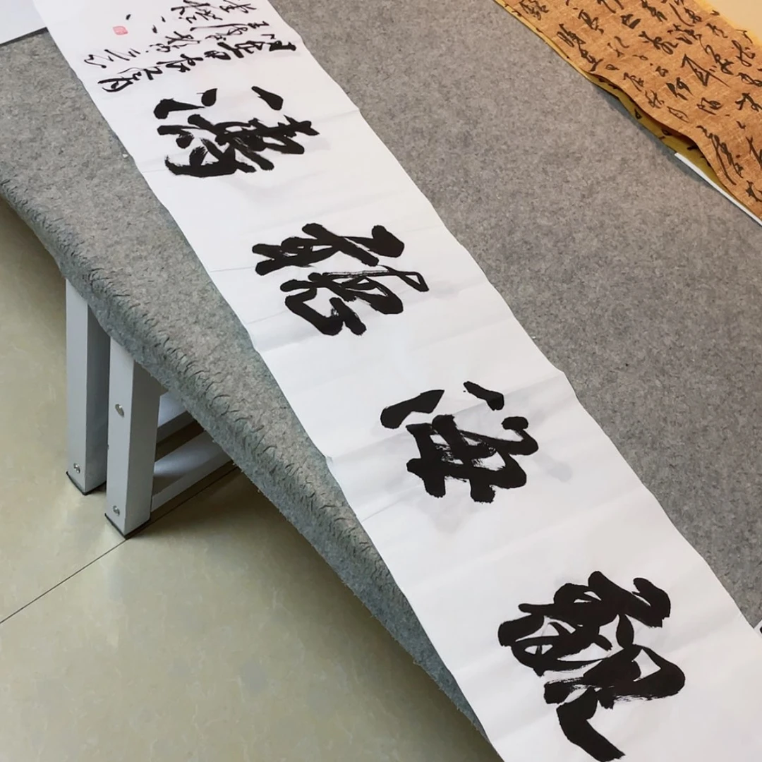 【闪购商品】书法中书协会员王涛138×34