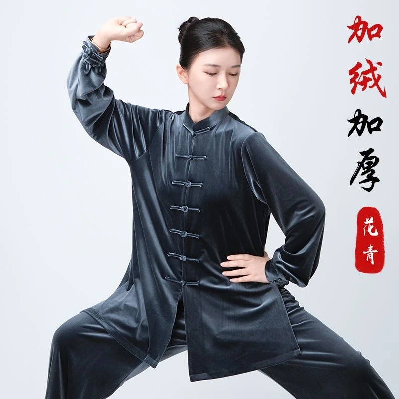 新款高端绒男女太极练功服秋冬加密武术气功晨练太极八段锦气功服