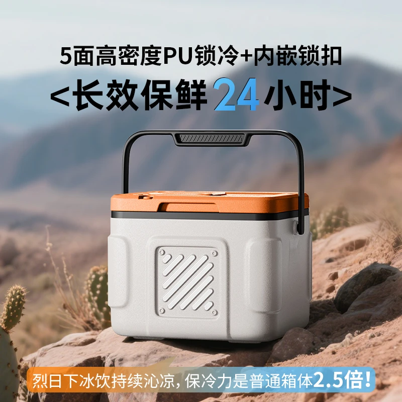 冰大师6L赛博保温冷藏箱车载露营食品保鲜家用药箱冰桶炫酷机甲风