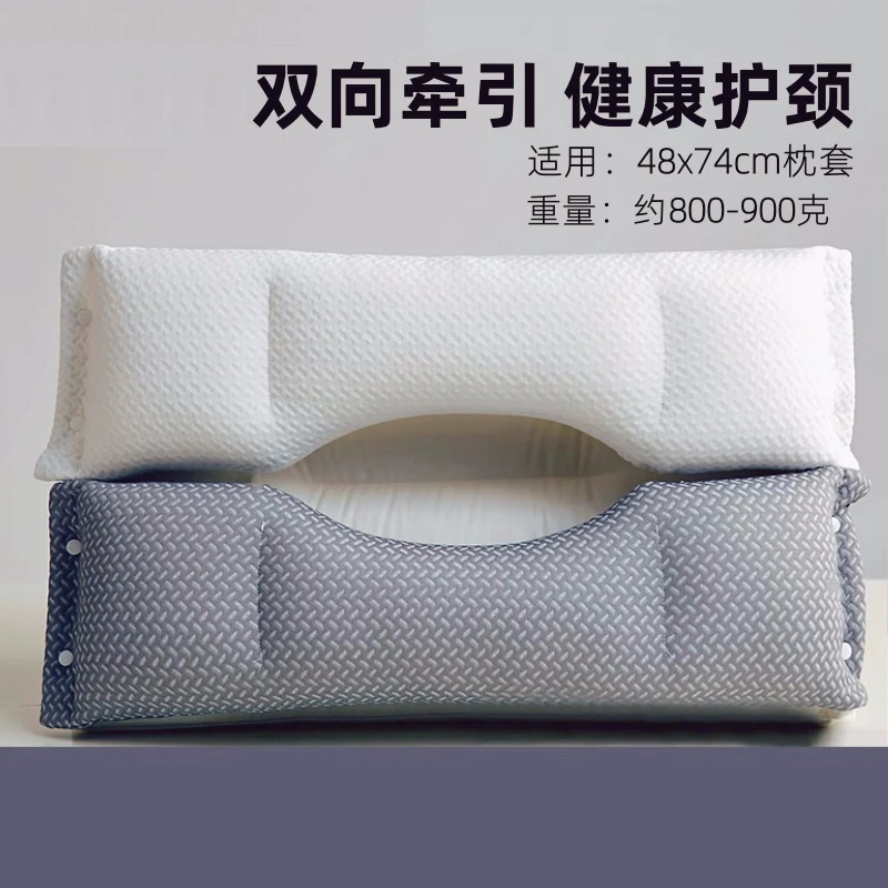 双层高档枕头护颈椎助睡眠分区多功能牵引枕芯侧睡不压脸耳美容枕