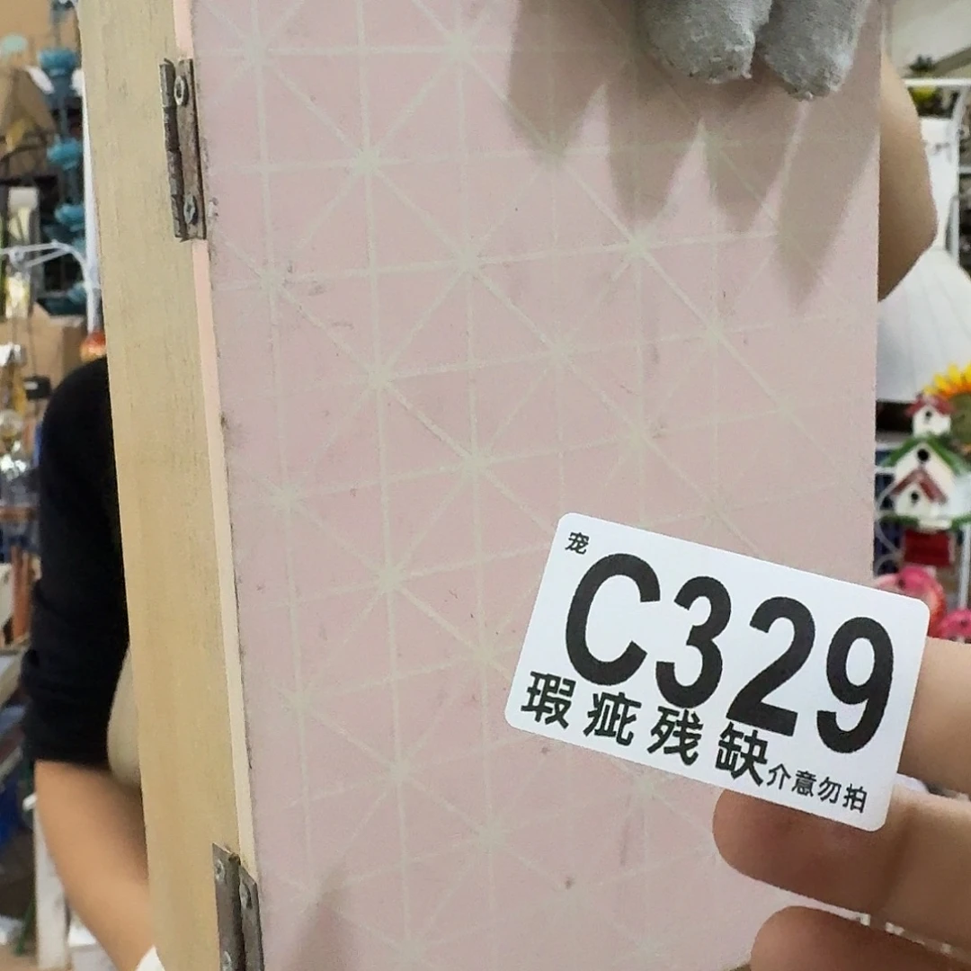 核桃木/黑胡桃（胡桃木）