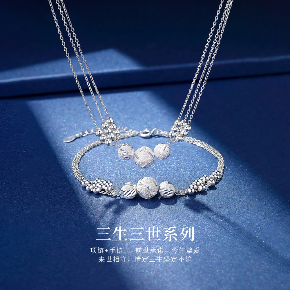 坠链均足银 三生三世纯银项链女款手链小众轻奢生日礼物