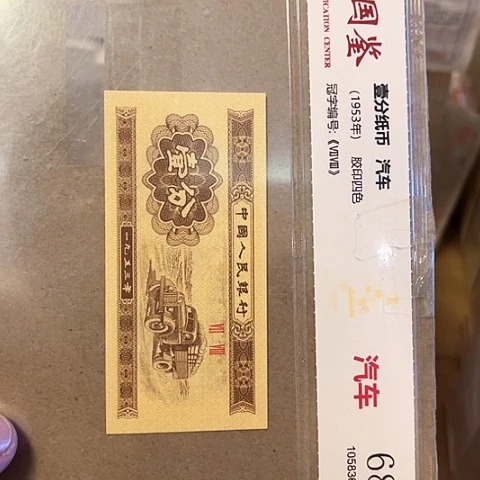 一分一分一张WB刀.5