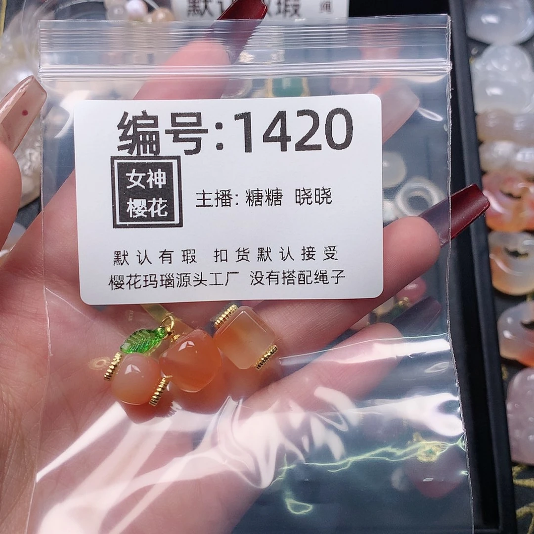 玛瑙/玉髓颈饰合金沈***甜