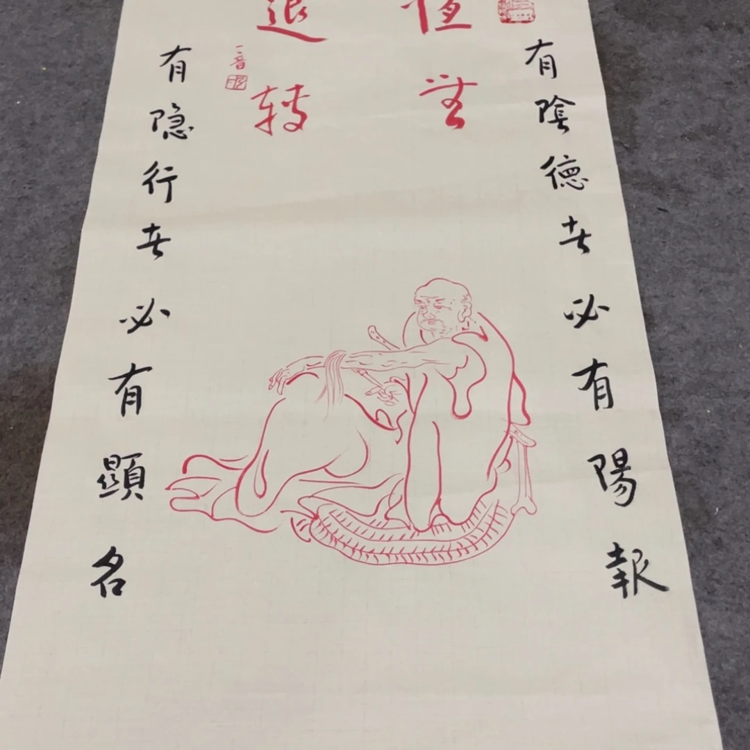 年画画作品欣赏作品欣赏