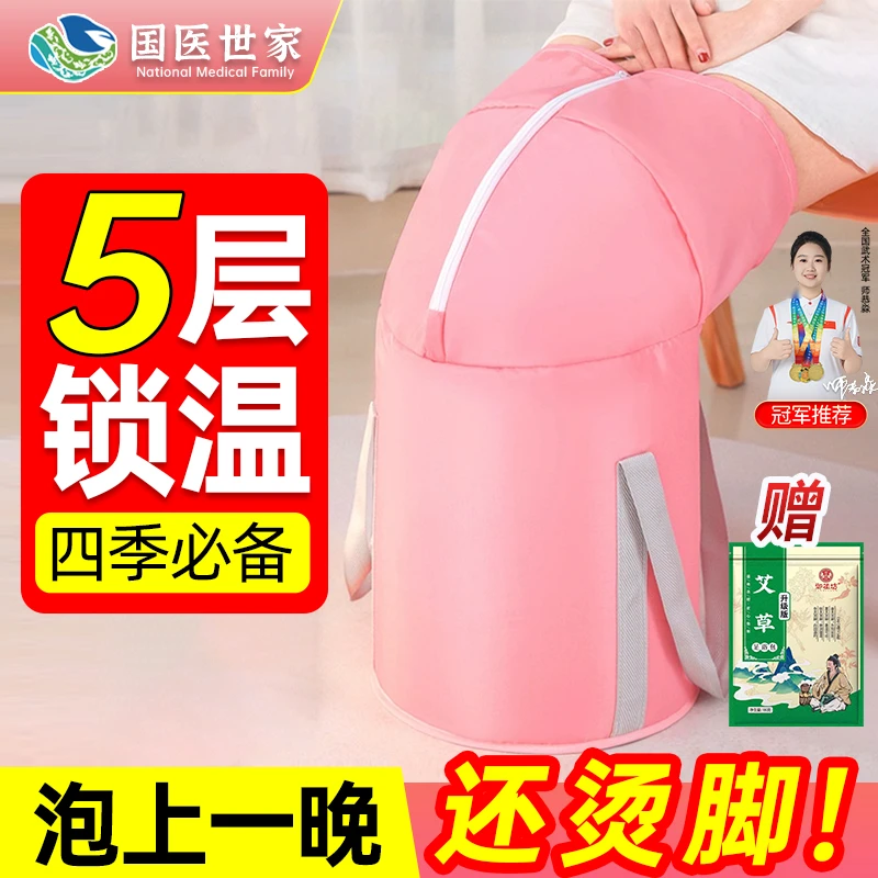 加长款泡脚桶高过小腿过膝可折叠便携式足浴盆桶家用熏蒸桶泡脚袋
