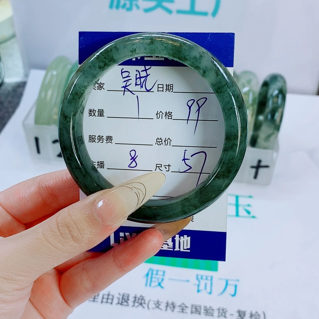 吴***晓石英质玉未镶嵌手镯8