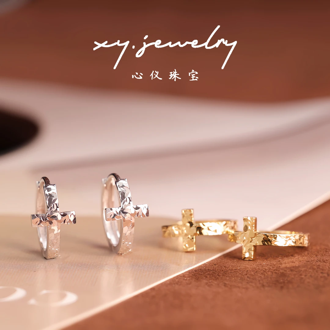 【心仪珠宝】18k金意大利碎碎冰十字架耳扣/卡12.5MM/R059/多退少补