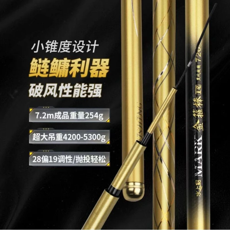 水上貂金箍棒皇冠黑坑鲢鳙竿轻硬钓鱼竿渔具台钓竿钓鱼装备