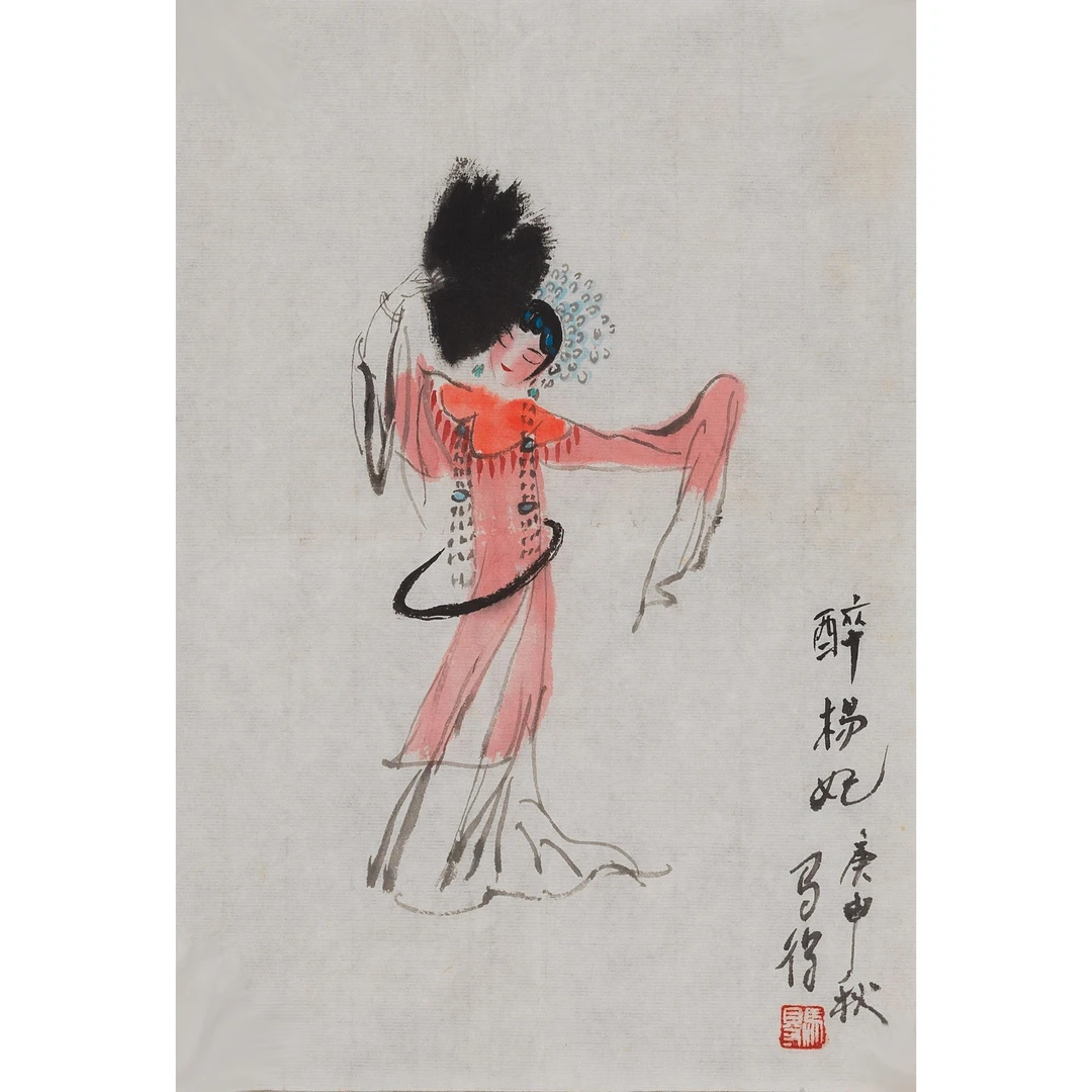 高 马 得 醉杨妃 34×23 cm