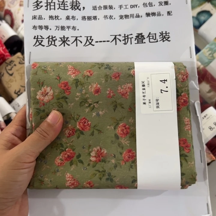 棉一米价纯棉平布1.1米宽果子7