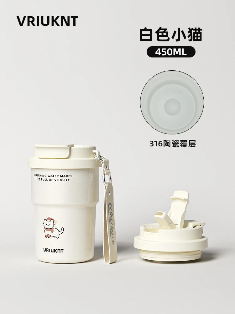 保温杯女生高颜值新款陶瓷内胆吸管水杯男便携咖啡杯随行杯子半2