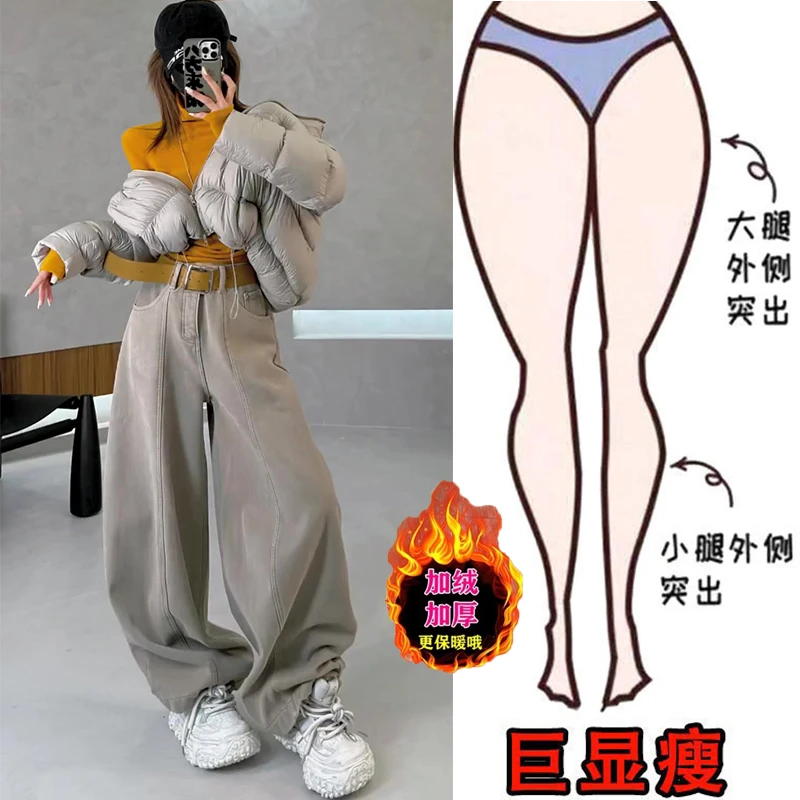 冬季新款加绒加厚百搭时尚牛仔裤胖mm梨形身材高腰宽松显瘦直筒裤