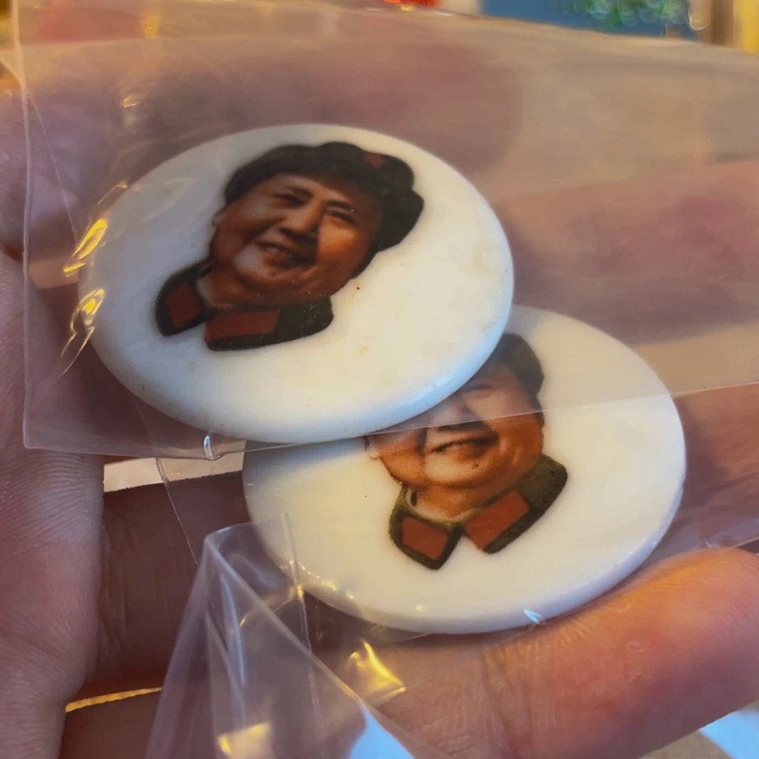 山***》其他普通金属1111111111