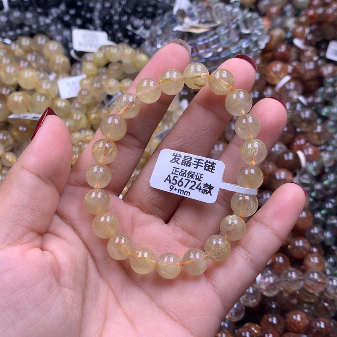 未镶嵌手链水晶11111111111