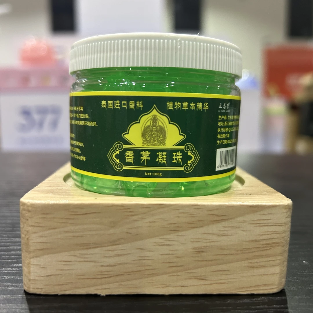 【主播专属】【拍五送一】香茅防叮凝珠舒缓神器香液便捷防护
