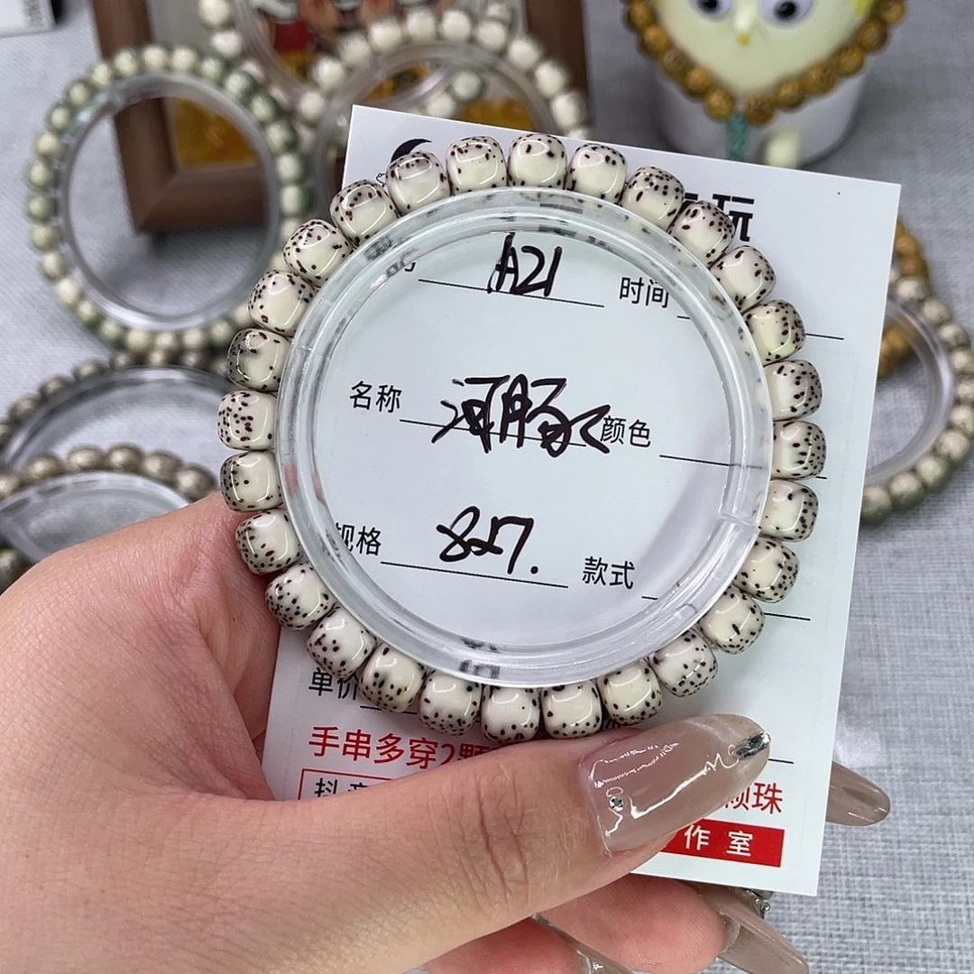 手串星月菩提21河豚