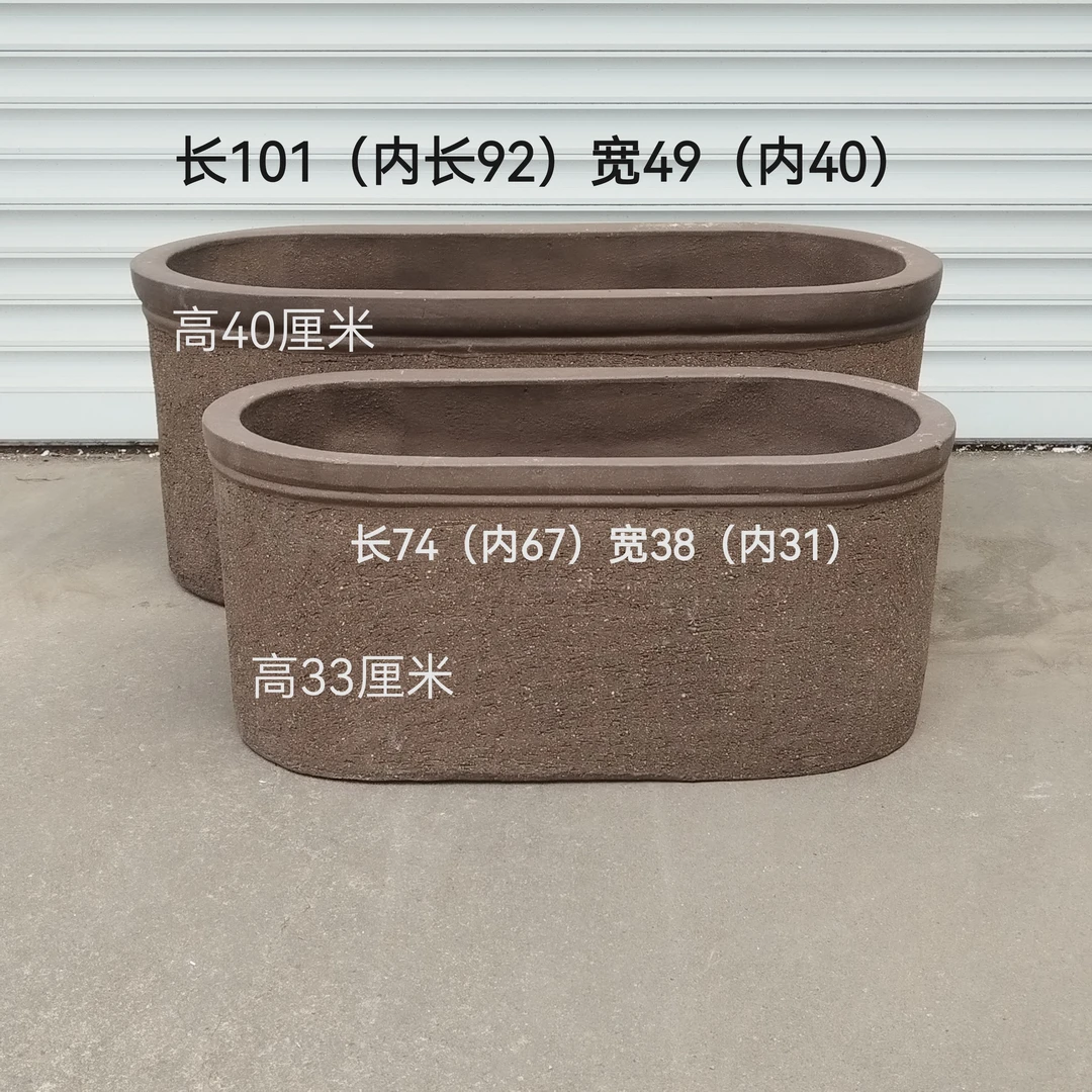 特大号长方形马槽花盆户外庭院绿植盆景养鱼睡莲荷花缸