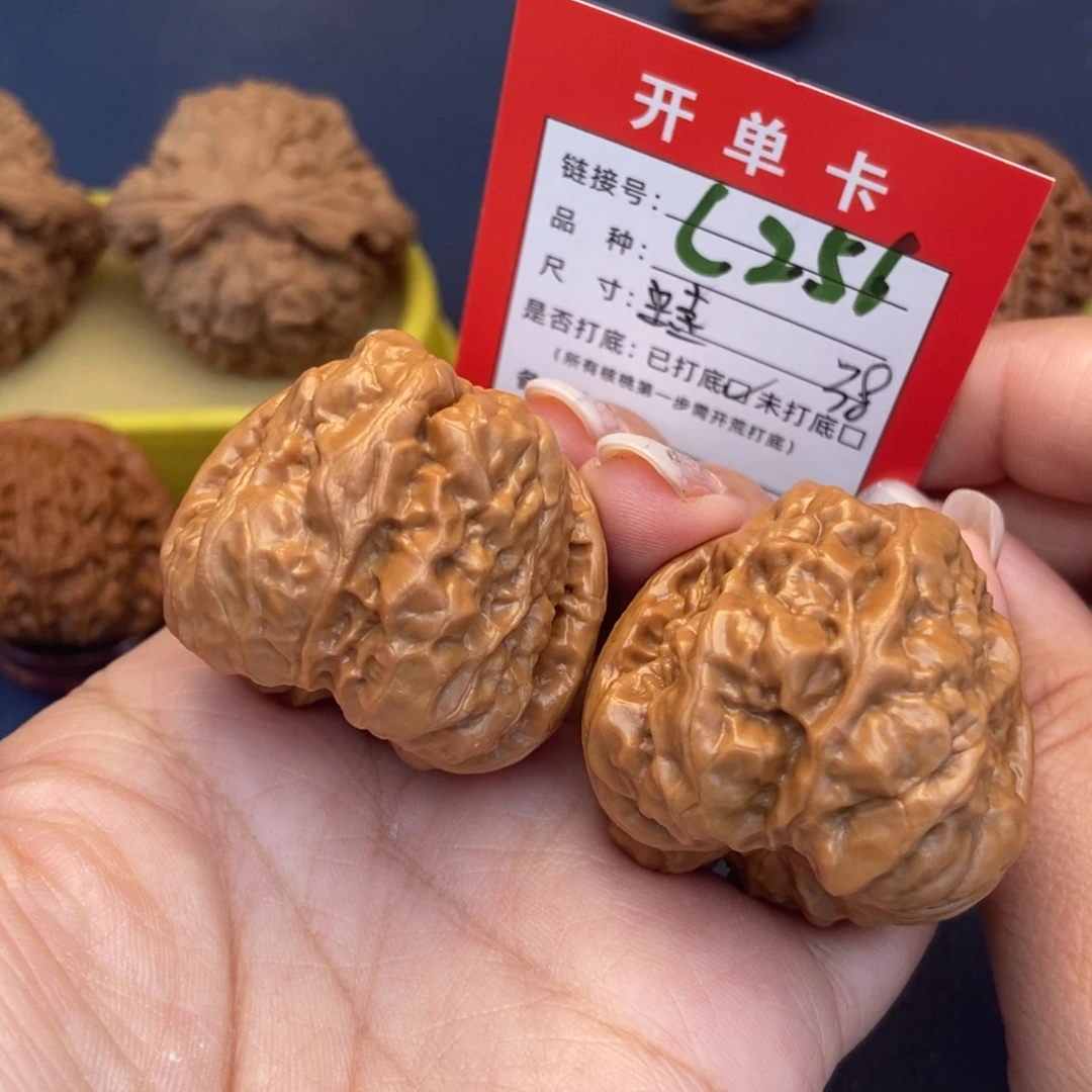 文玩核桃吊坠文玩核桃